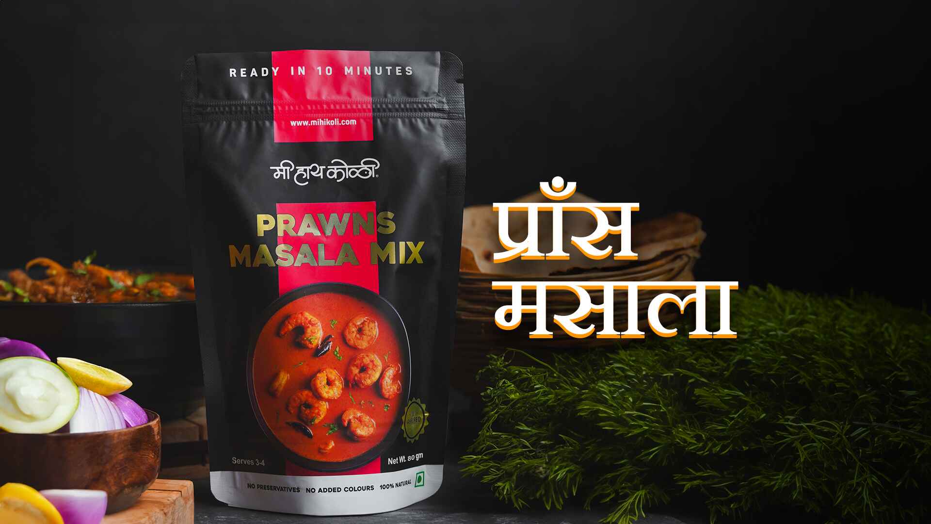 Prawns Masala Mix – Mi Hi Koli