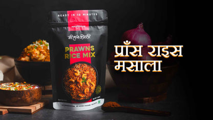 Prawns Rice Mix